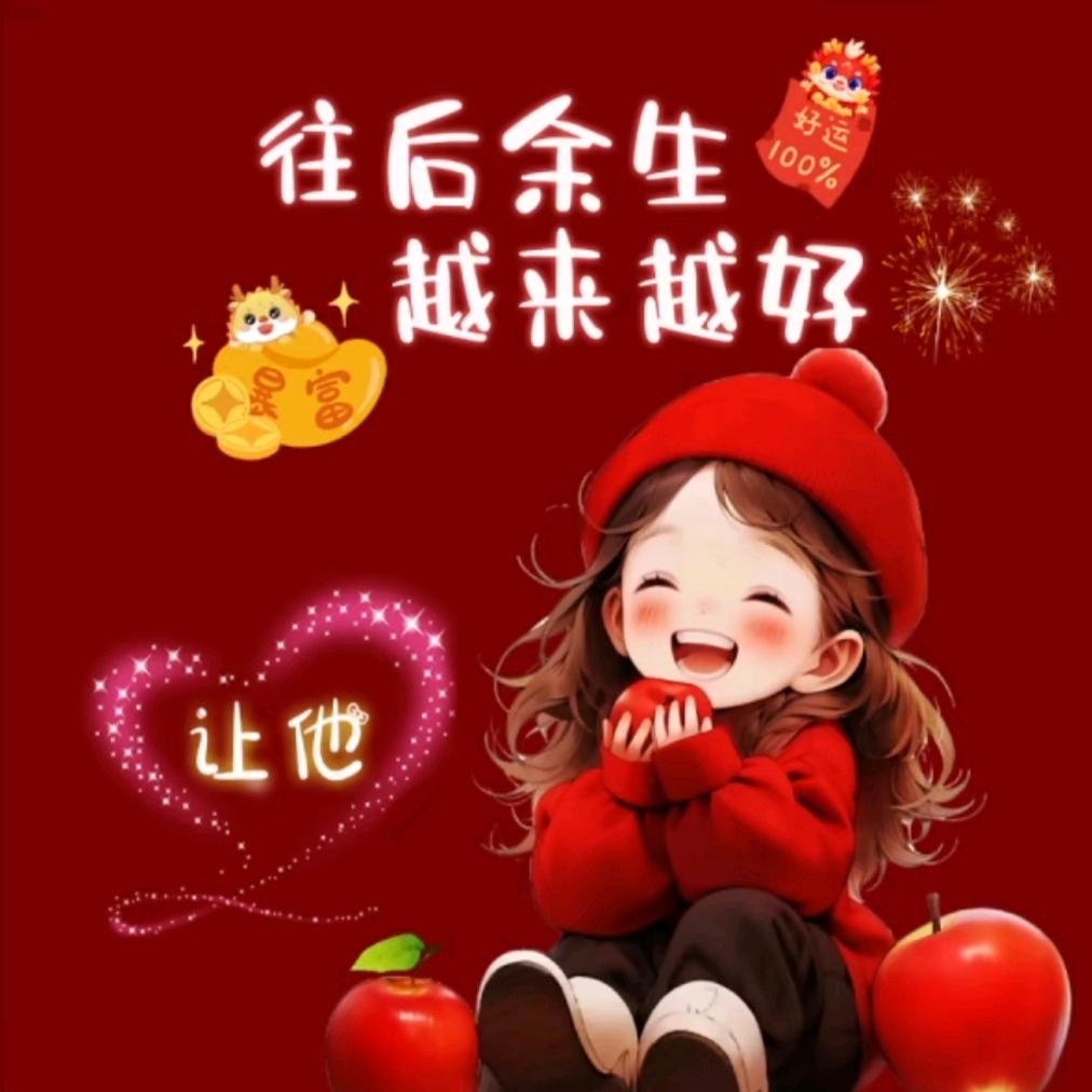 努力的80后（拒私聊）