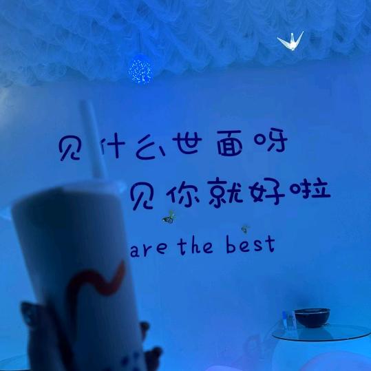 别碰我，您脏