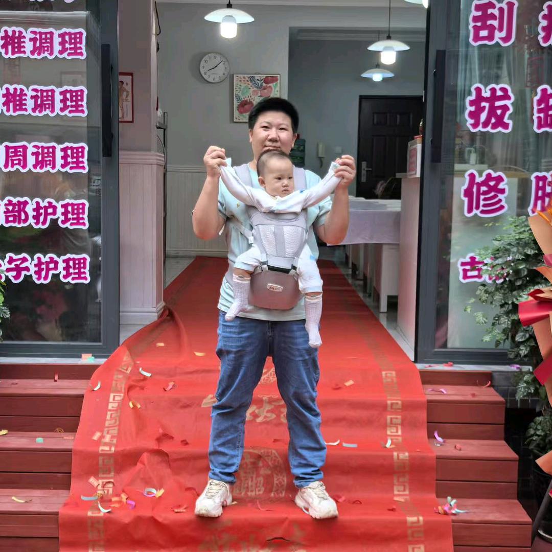 （波师）俪源养生馆