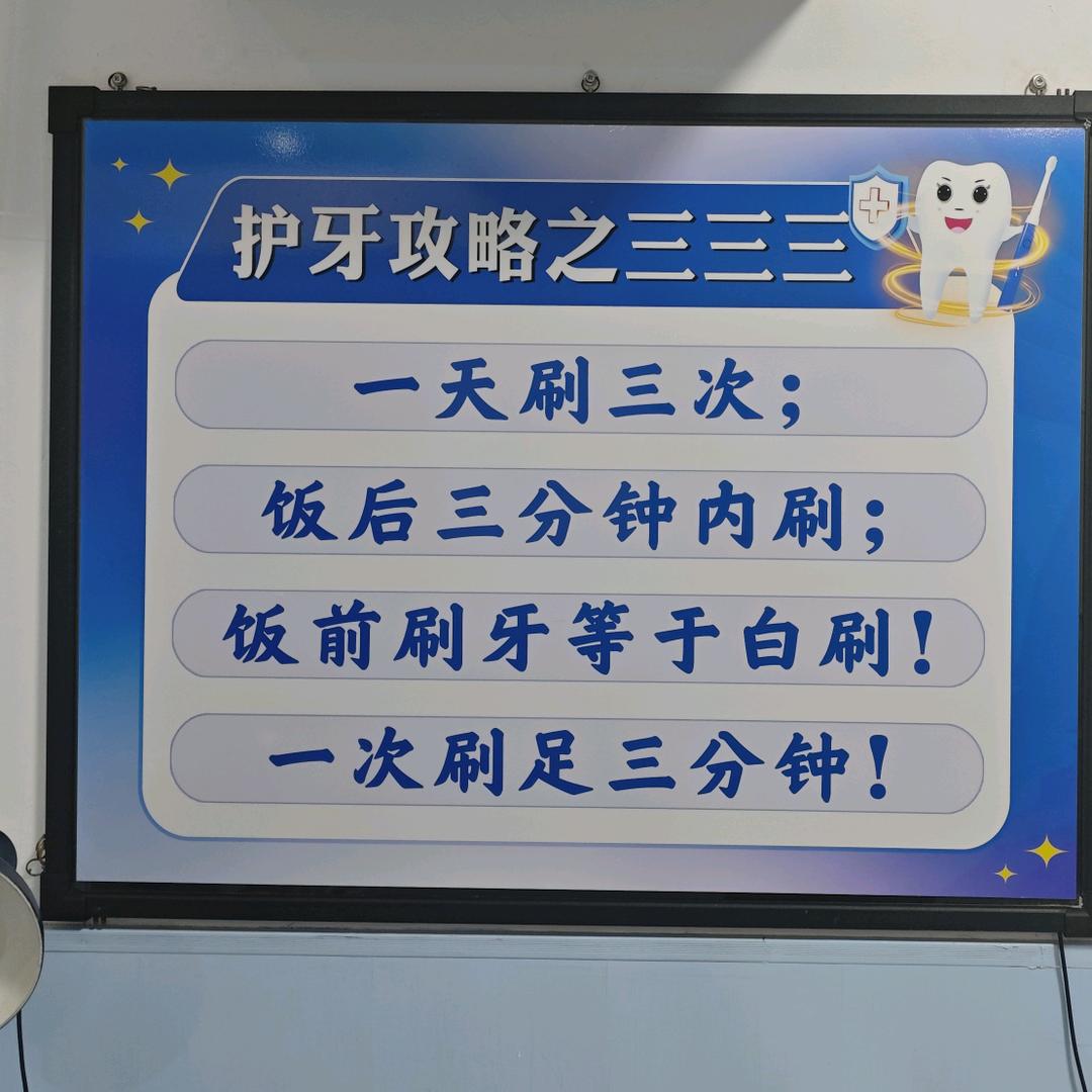 顾客信任设计师
