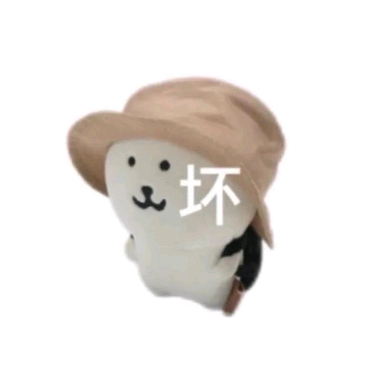 懒懒椰