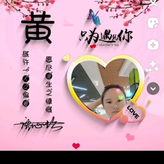 巧巧相遇