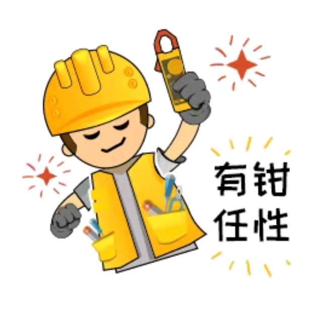比高福禄克