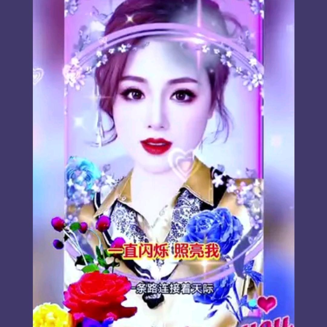 情妹