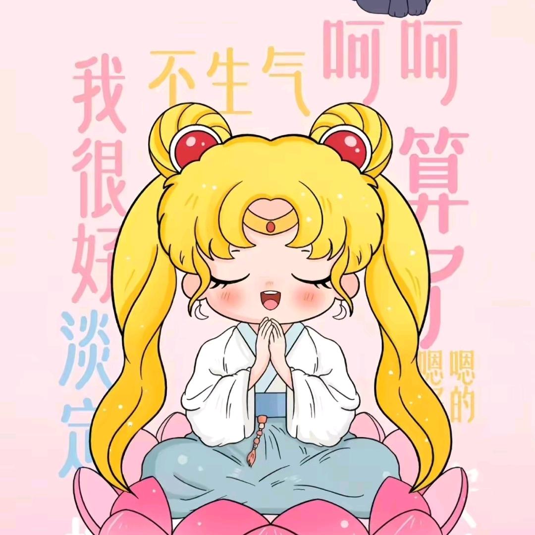 淡淡的