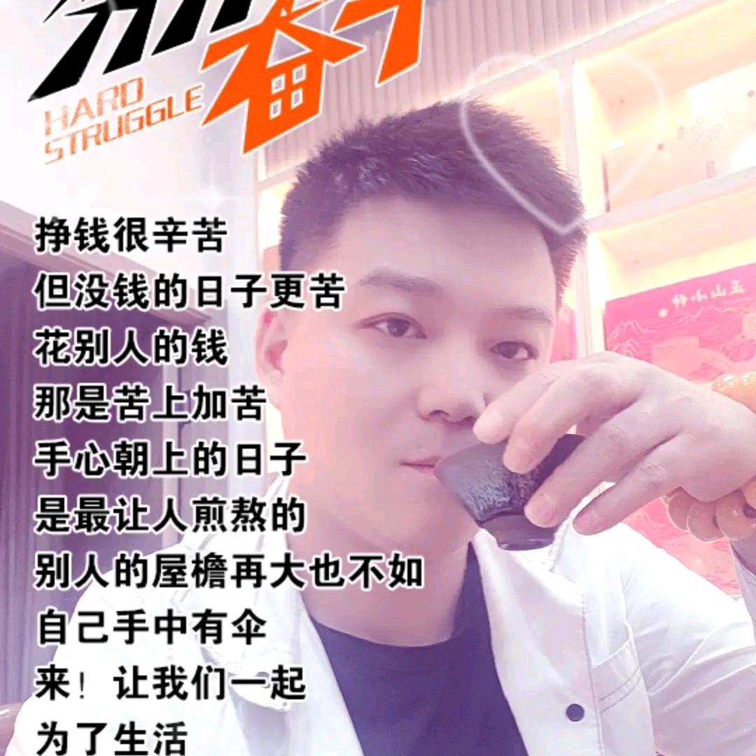 时光哥【百货】