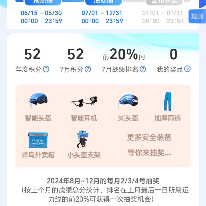 刘总