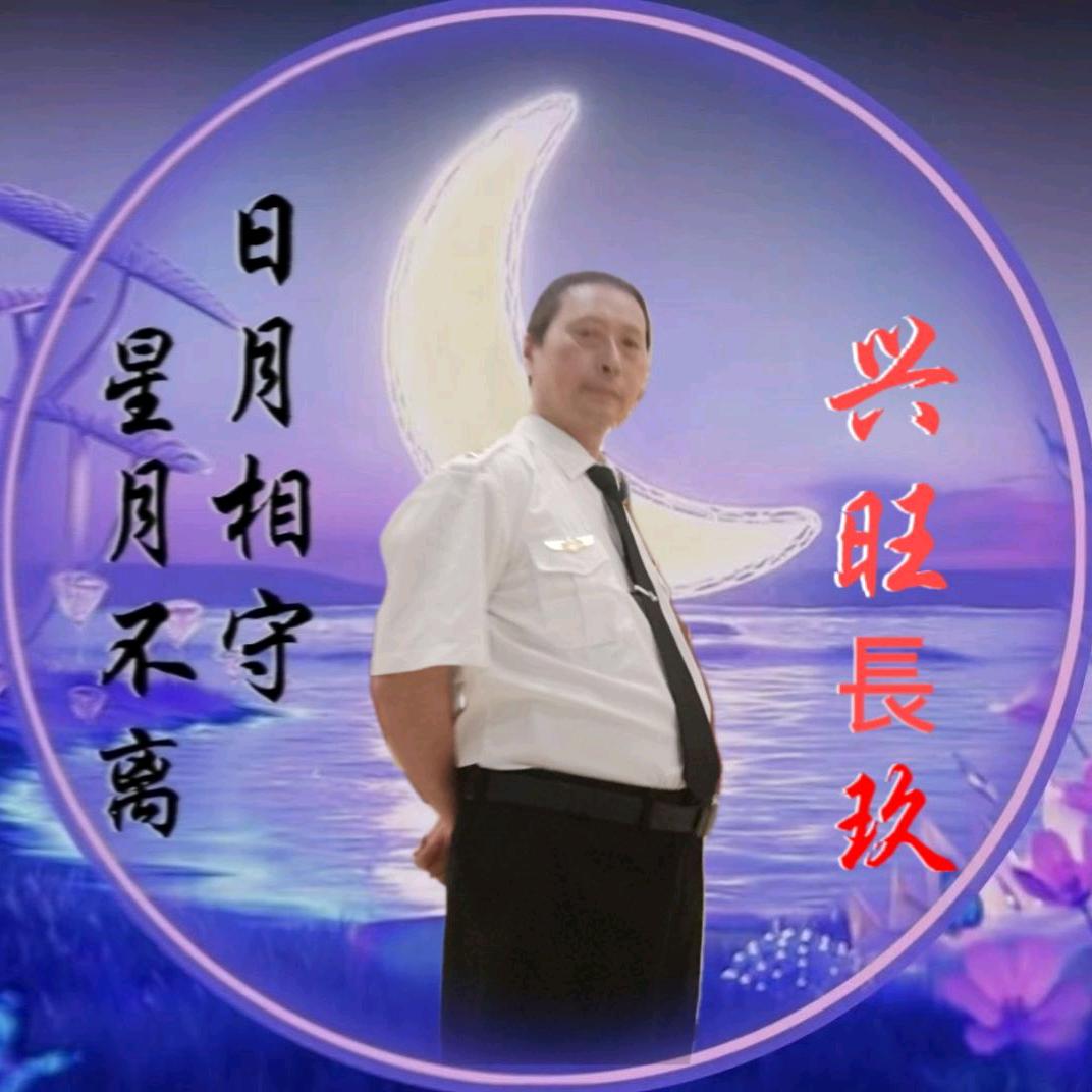 長玖歌