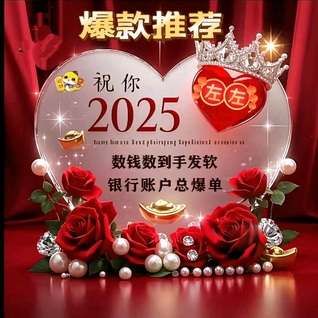 洁田左左