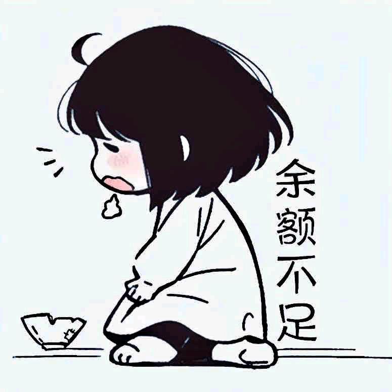 风寒