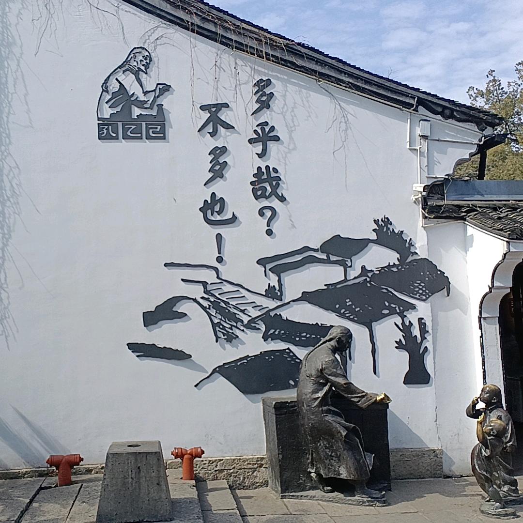 咿呀哦员外