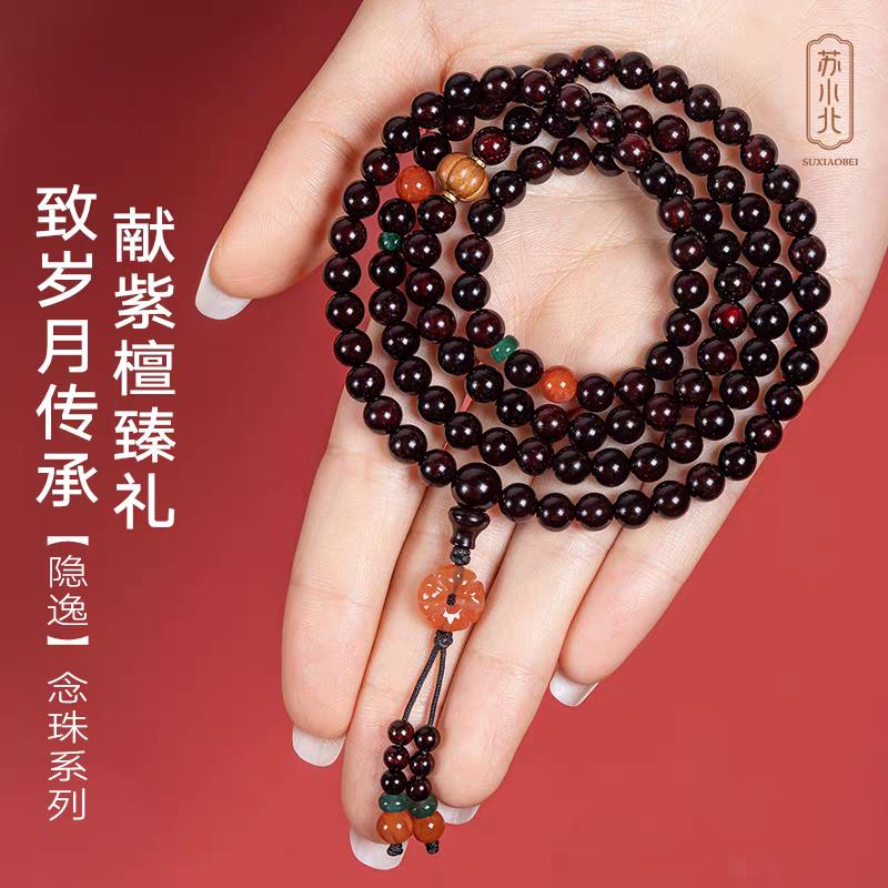 ☪᭄冷月ꦿ绮梦࿐