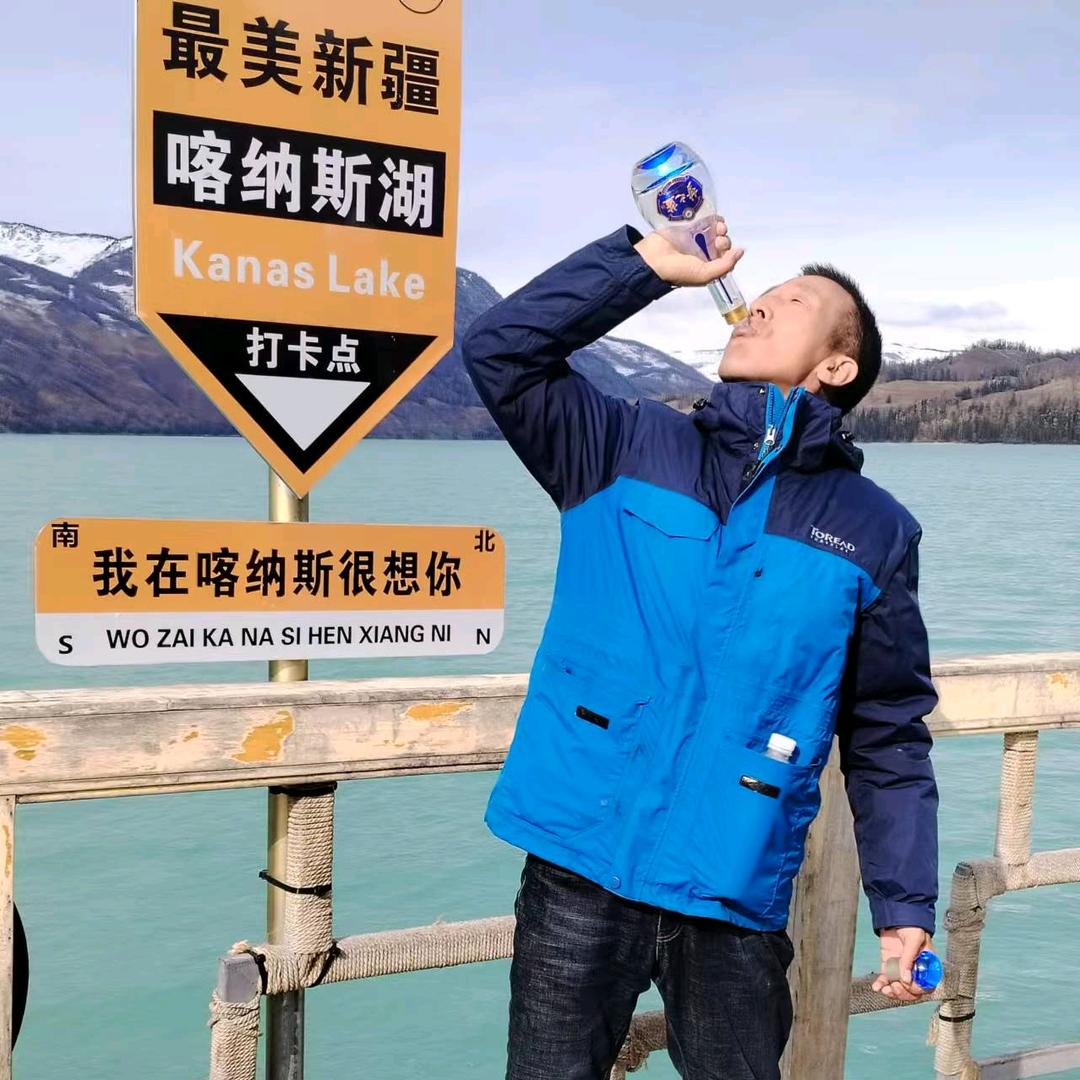 洋河老王