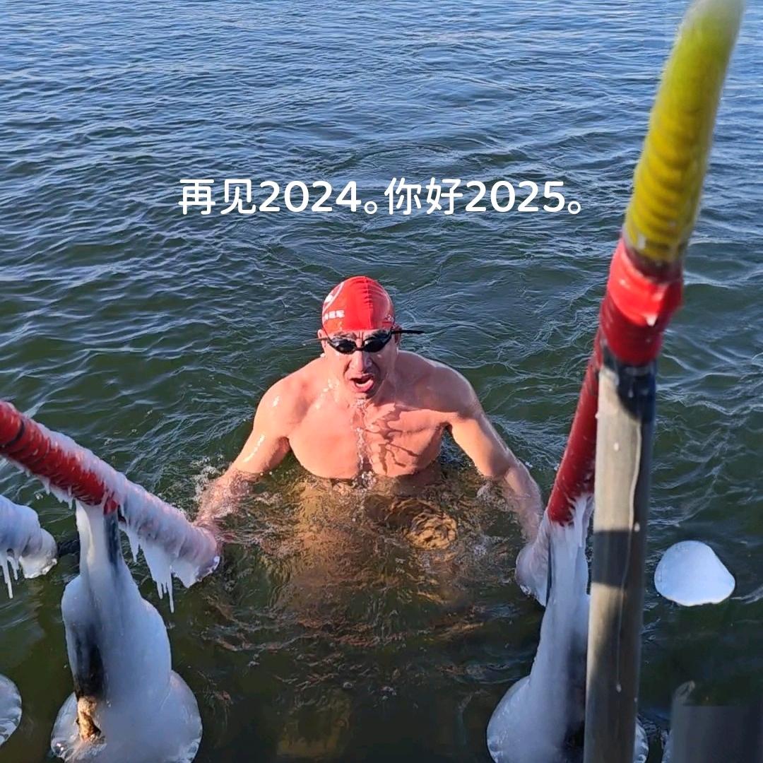 冬泳冬人