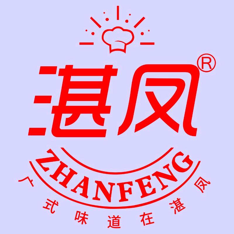 湛凤调味品工厂（专供餐饮）