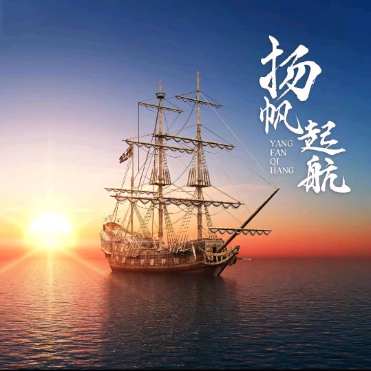 阳光男孩💫