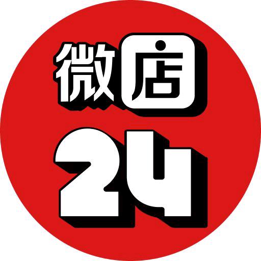 微店24