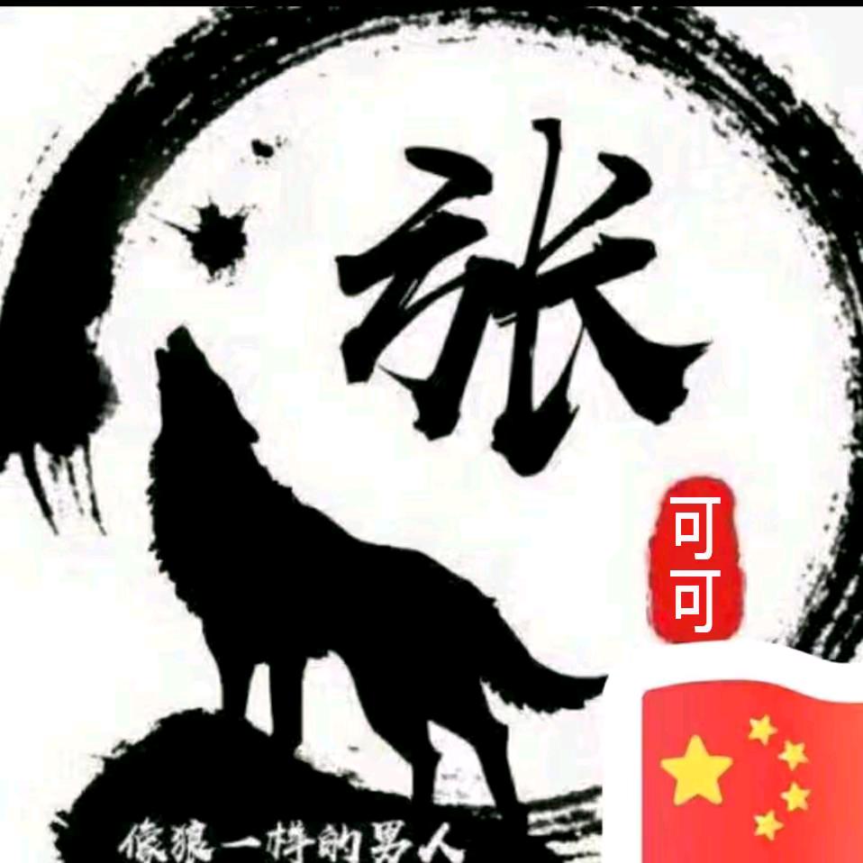 退役军人