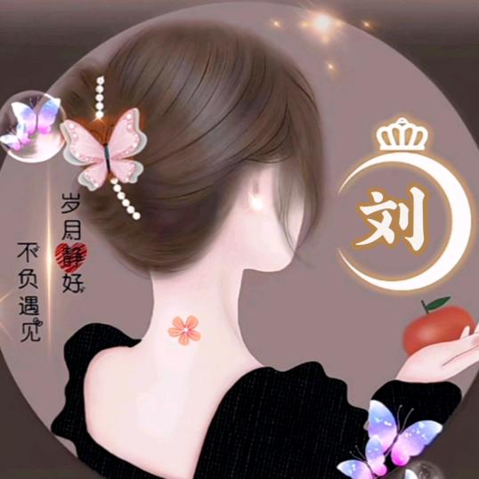 幸运星