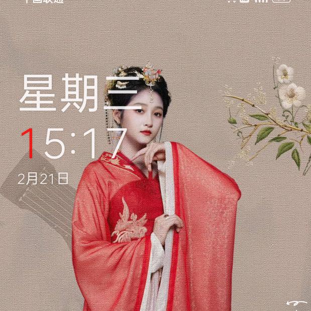 羽廸
