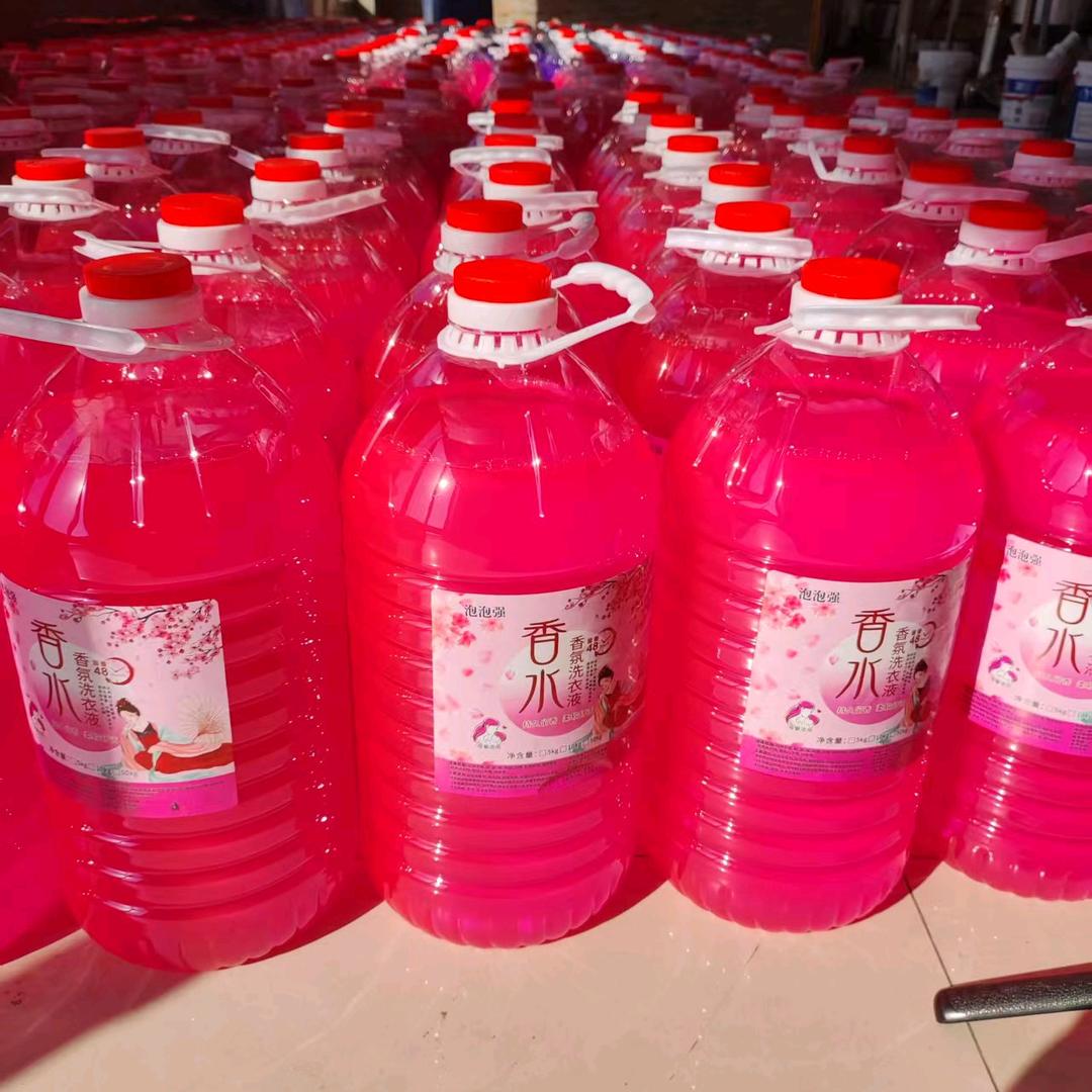 漂香洗衣液