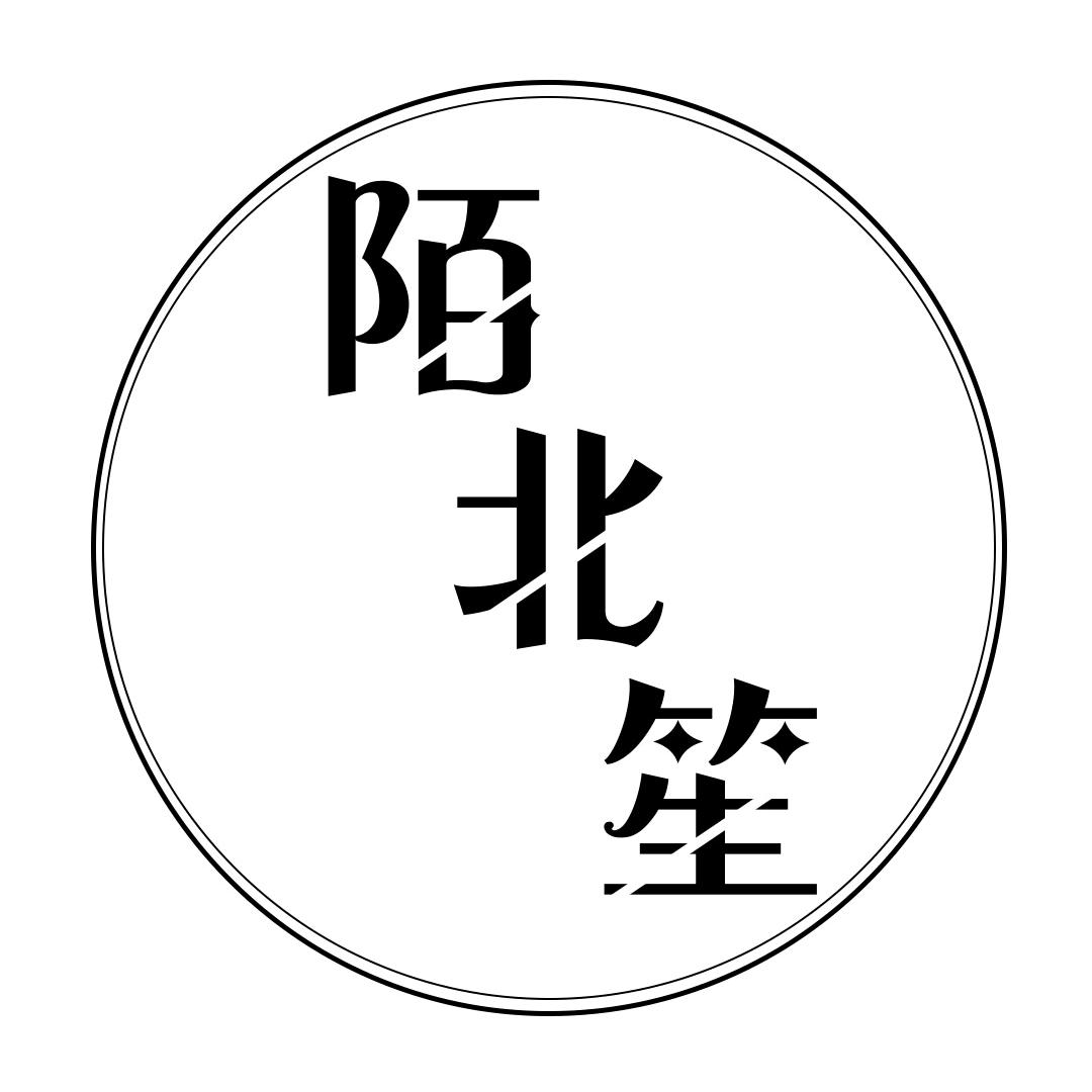 陌北笙