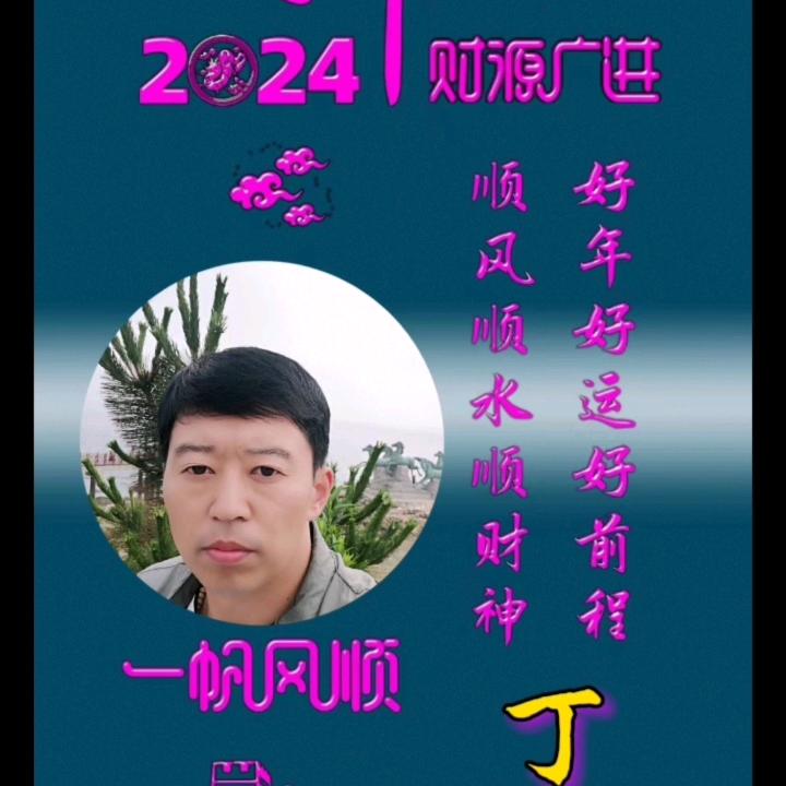 做我自己