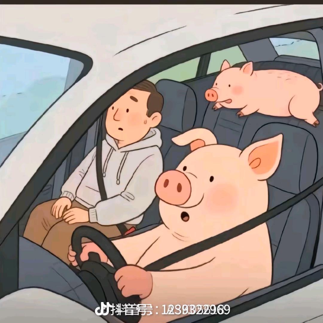 魑魅狂魉