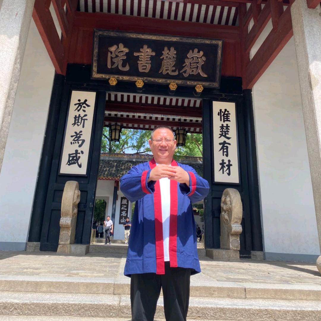 珩哥心学智慧