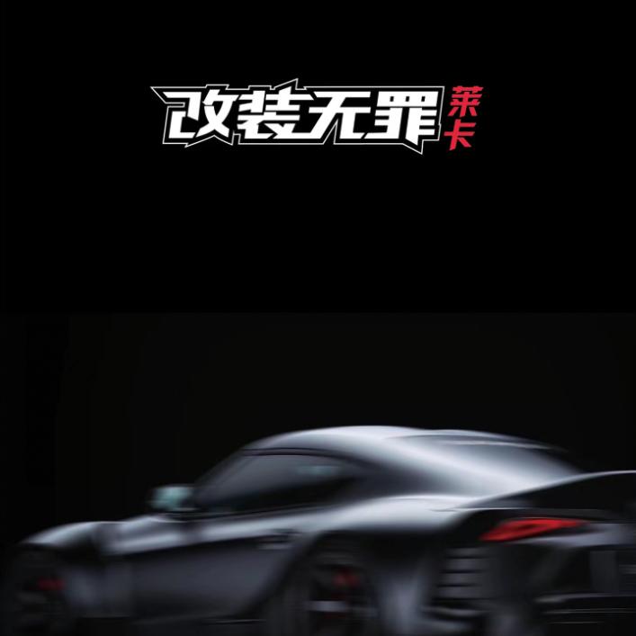 莱卡工匠方杰