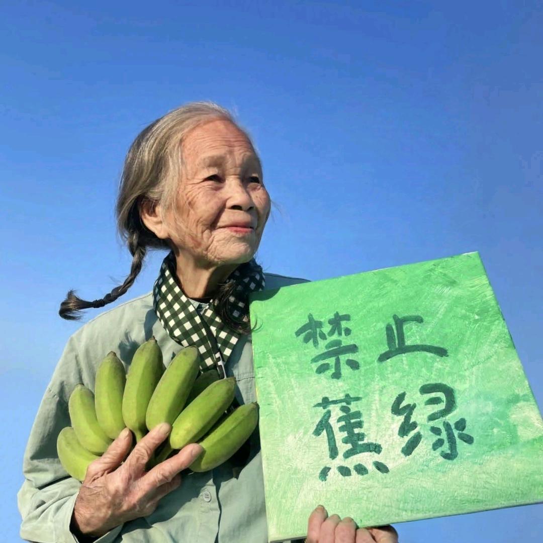 笑对人生呀