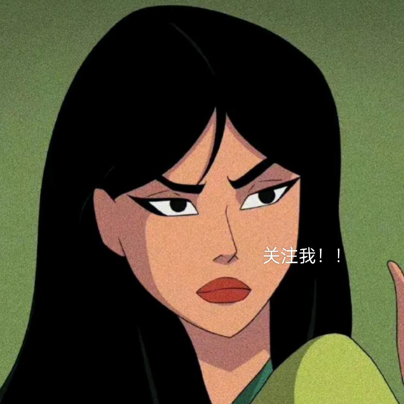 👾雷雷爱分享😎