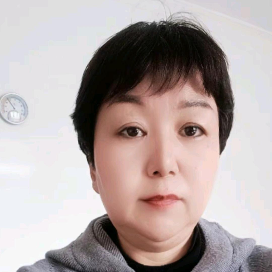 家有