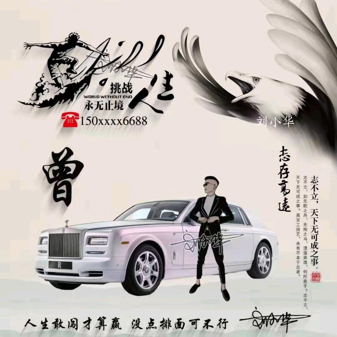 仁斌