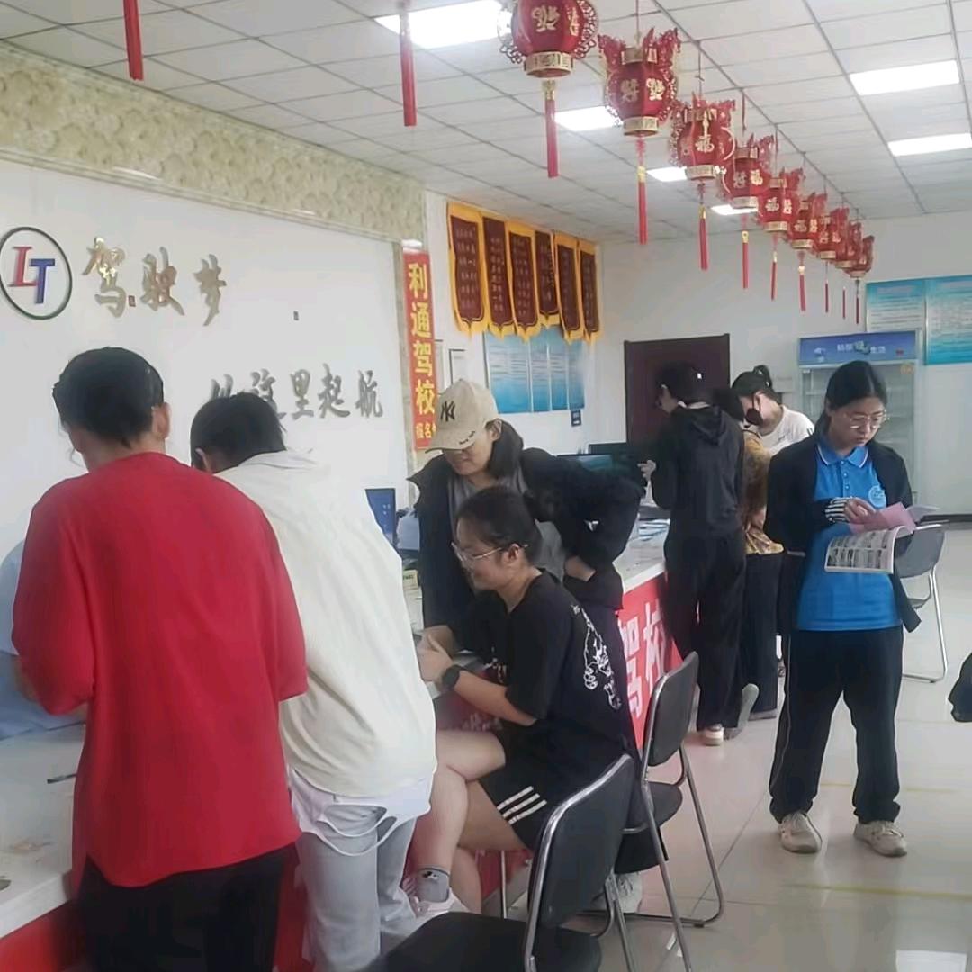 利通驾校-赵晓云