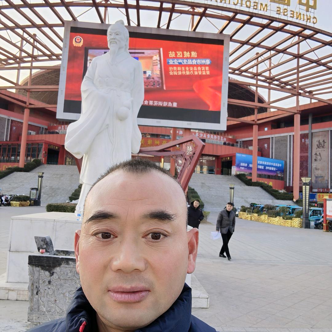 亳州道地药材（按方抓💊）小号。