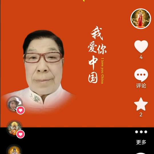 平安福88（好物甄选