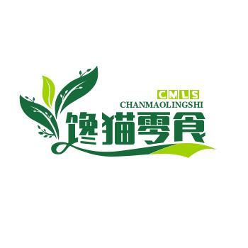 馋猫爱吃鱼