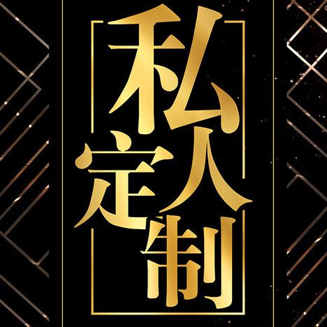 郑州全屋定制家居丽姐头像