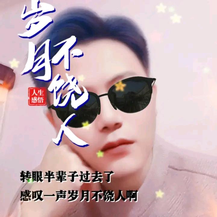 风云飘逸