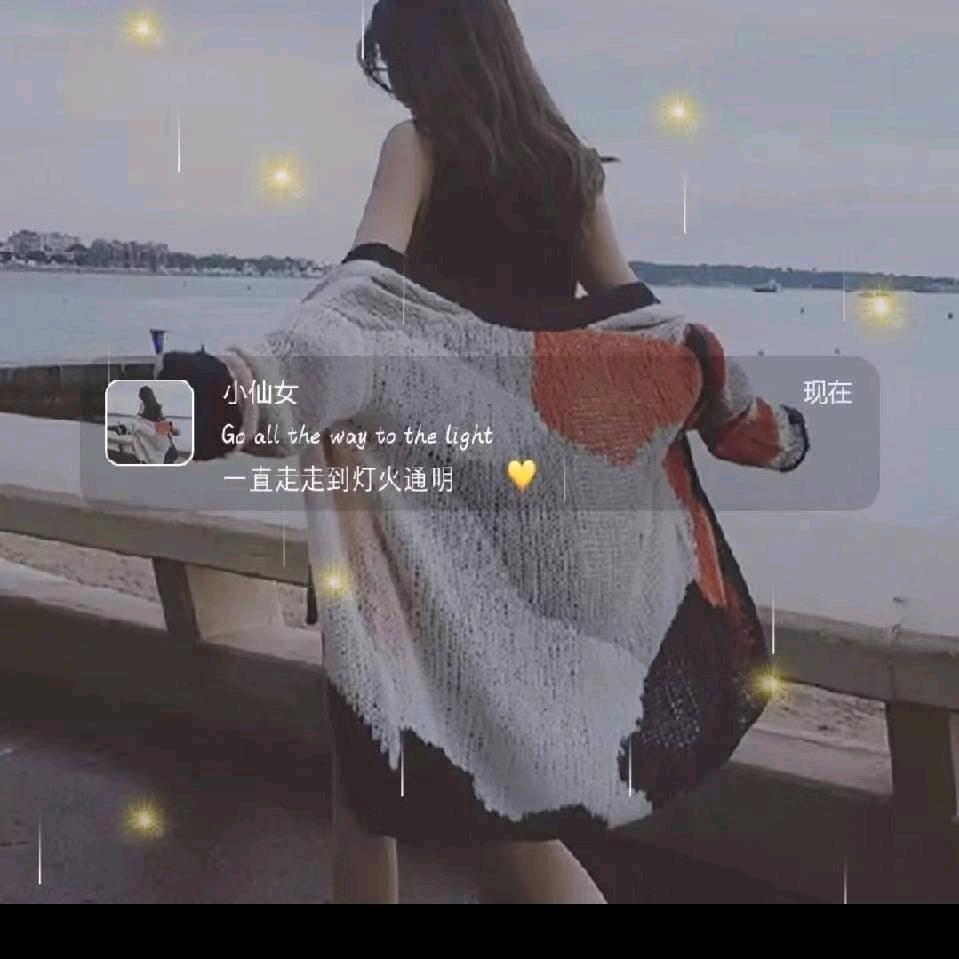 芬芳
