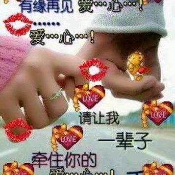 💖缘来有你ℒℴѵℯ℘࿐·ృ༊