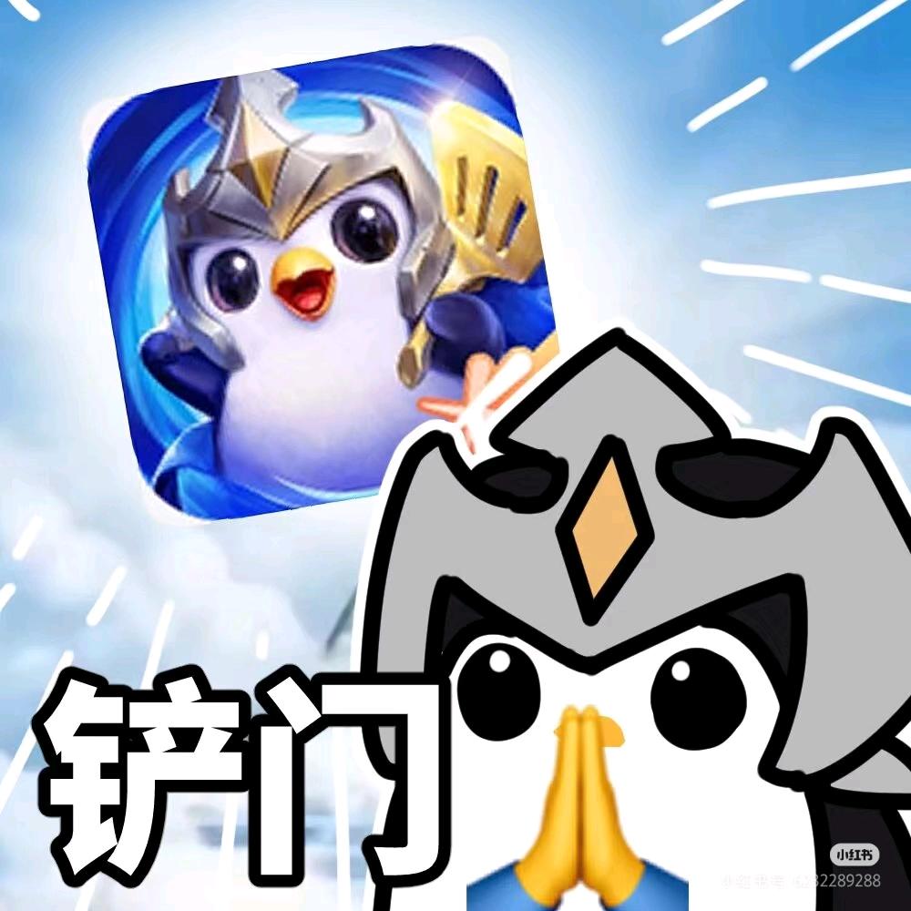比奇堡铲铲鱼