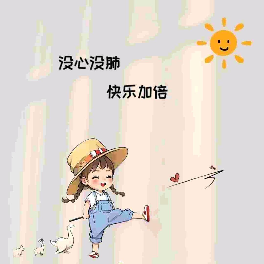 ღ᭄ꫛ把你^惯坏
