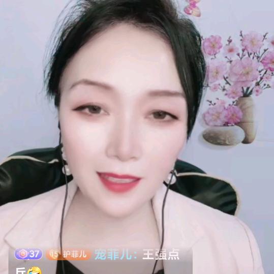 戏歌香香
