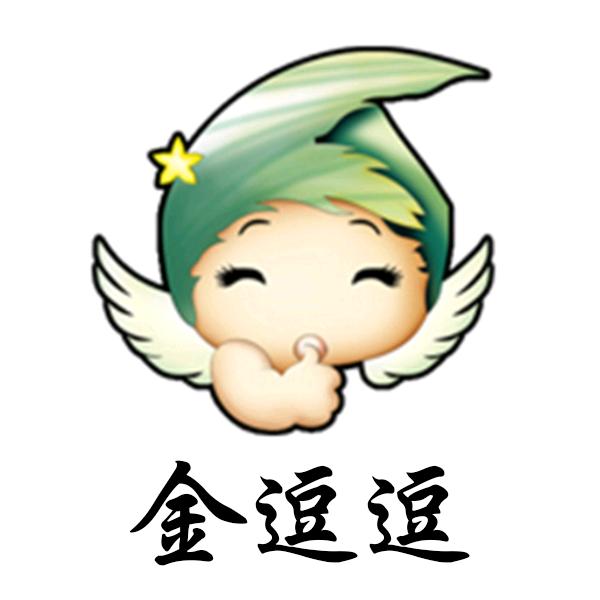 鲅鱼圈金逗逗儿童摄影