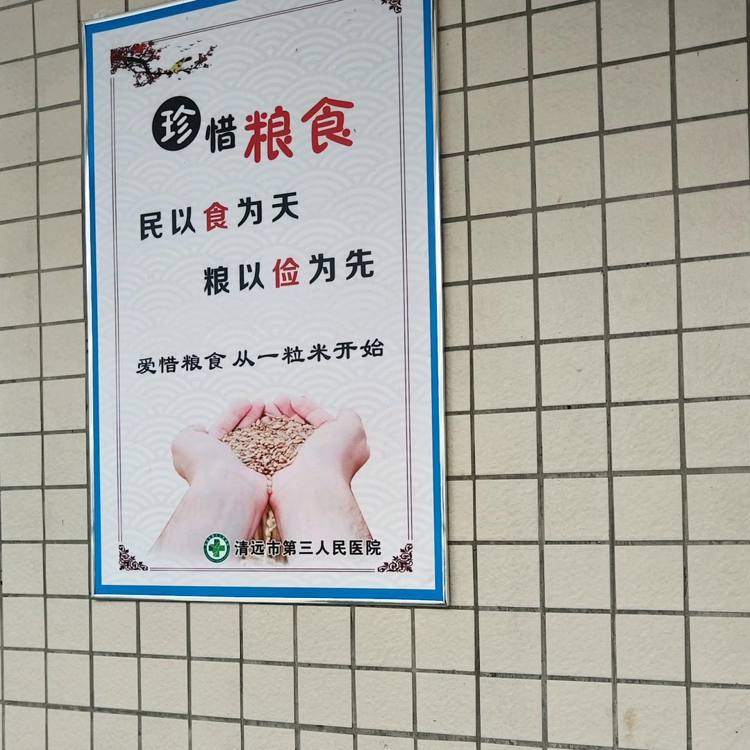 越过自己的人生