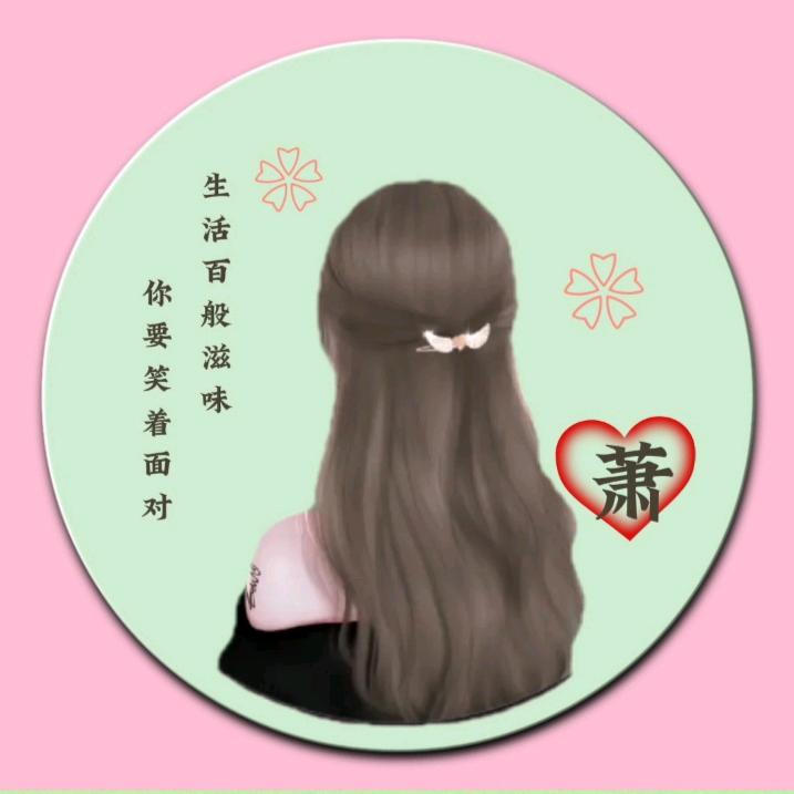 留香