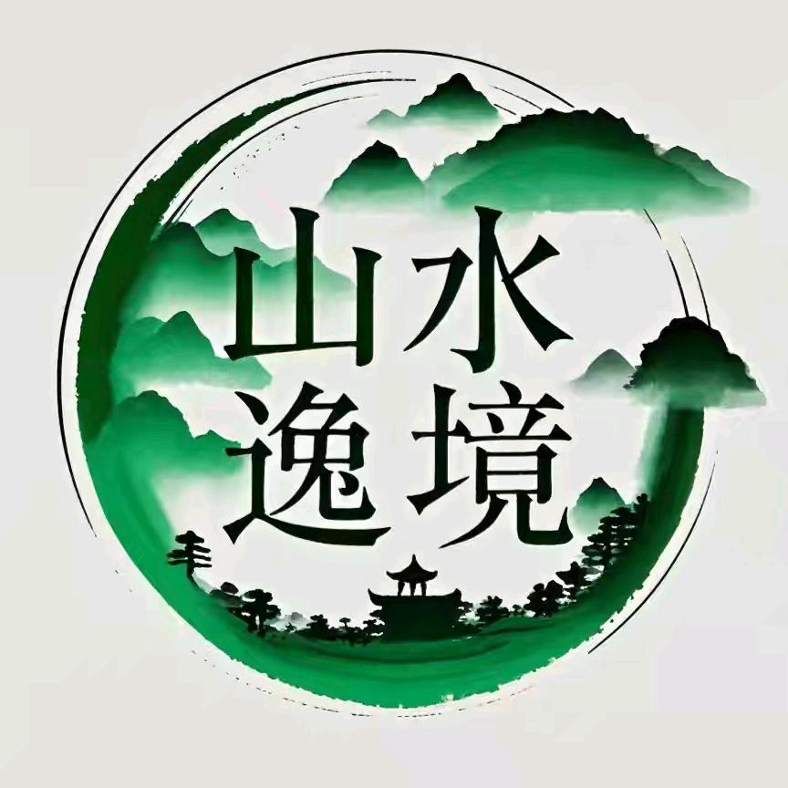 山水逸境