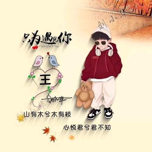 沐柒柒 か €